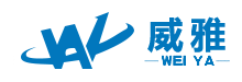 東莞市威雅機械設備有限公司